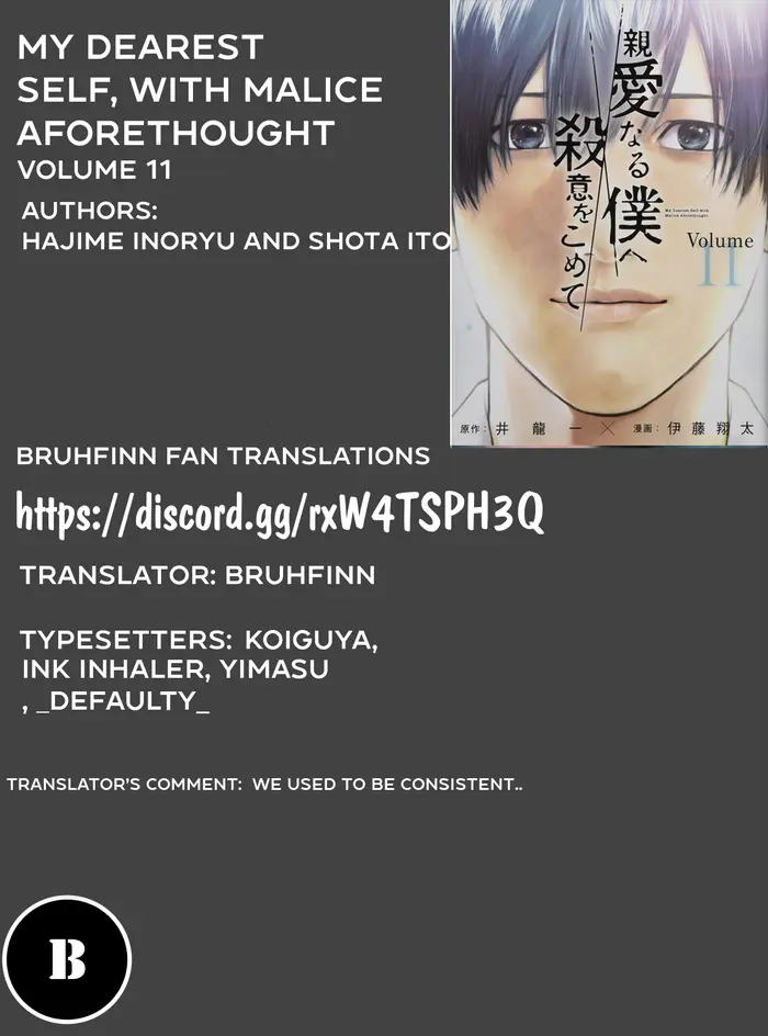 The Killer Inside Chapter 94 image 20_optimized